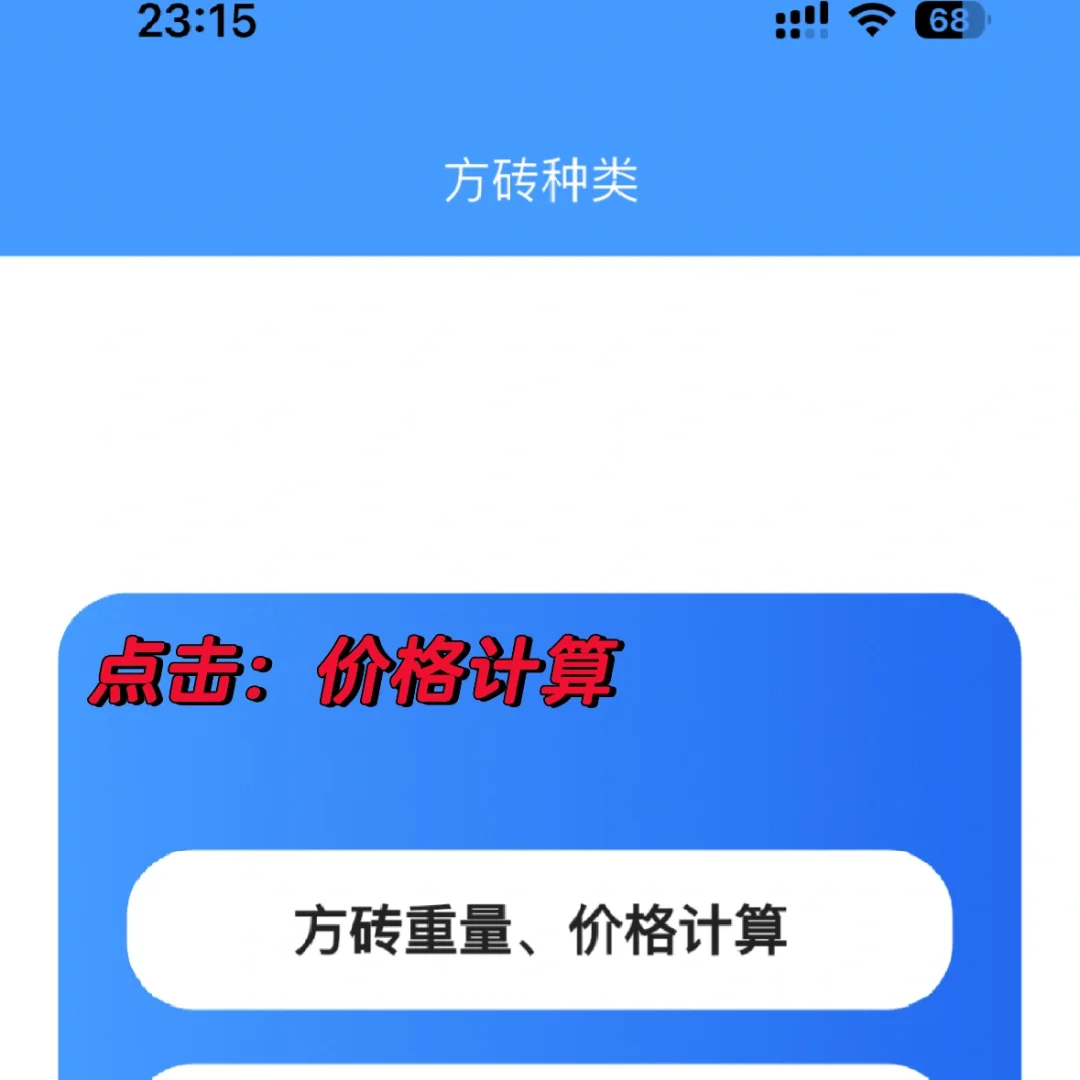 iOS苹果手机免费追剧软件