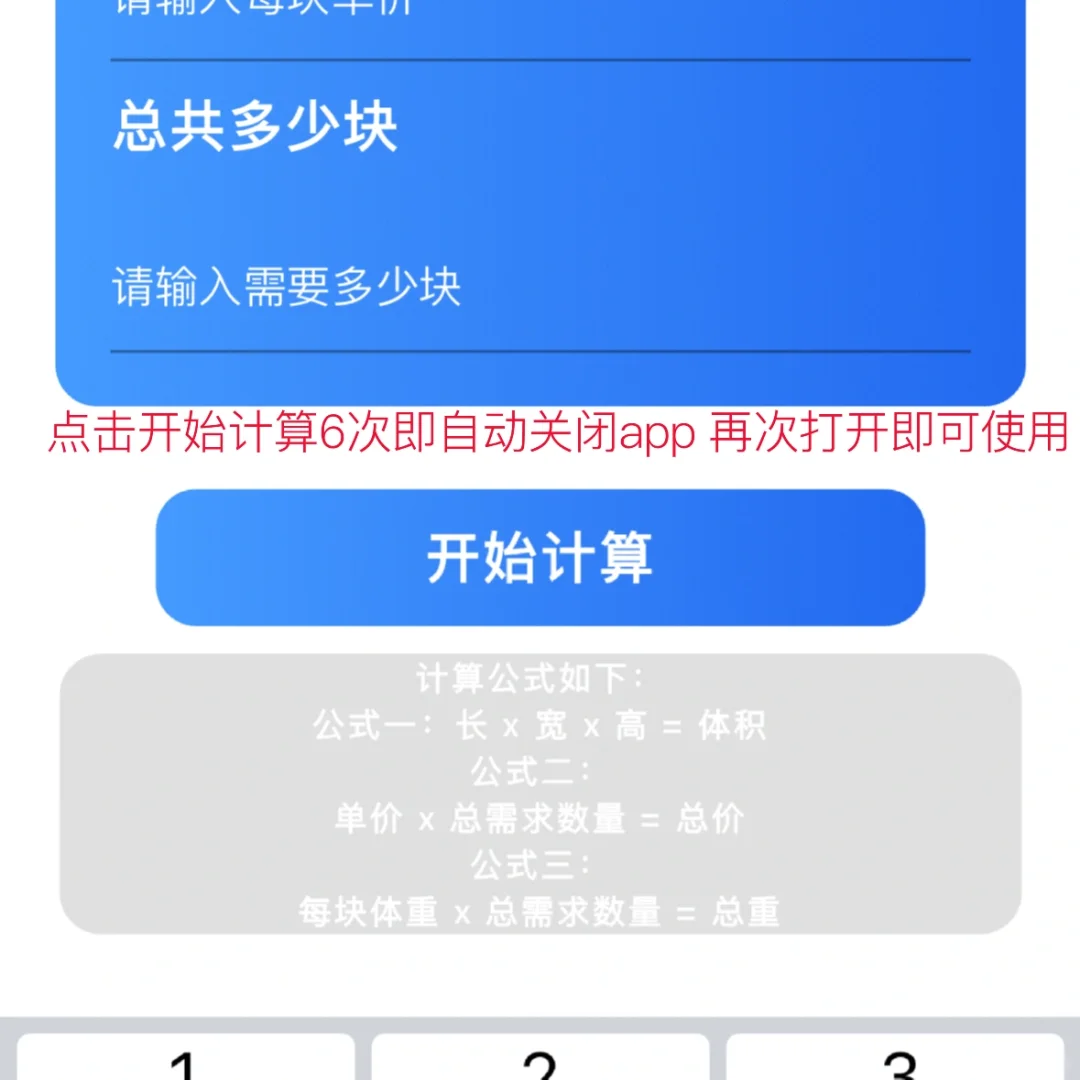 iOS苹果手机免费追剧软件