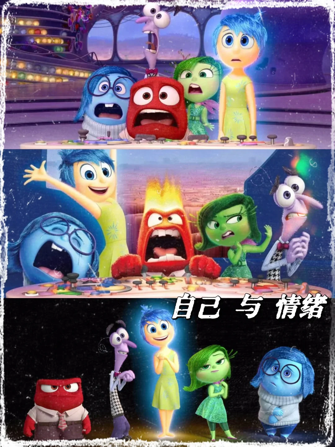 🌟值得反复刷的动画电影！