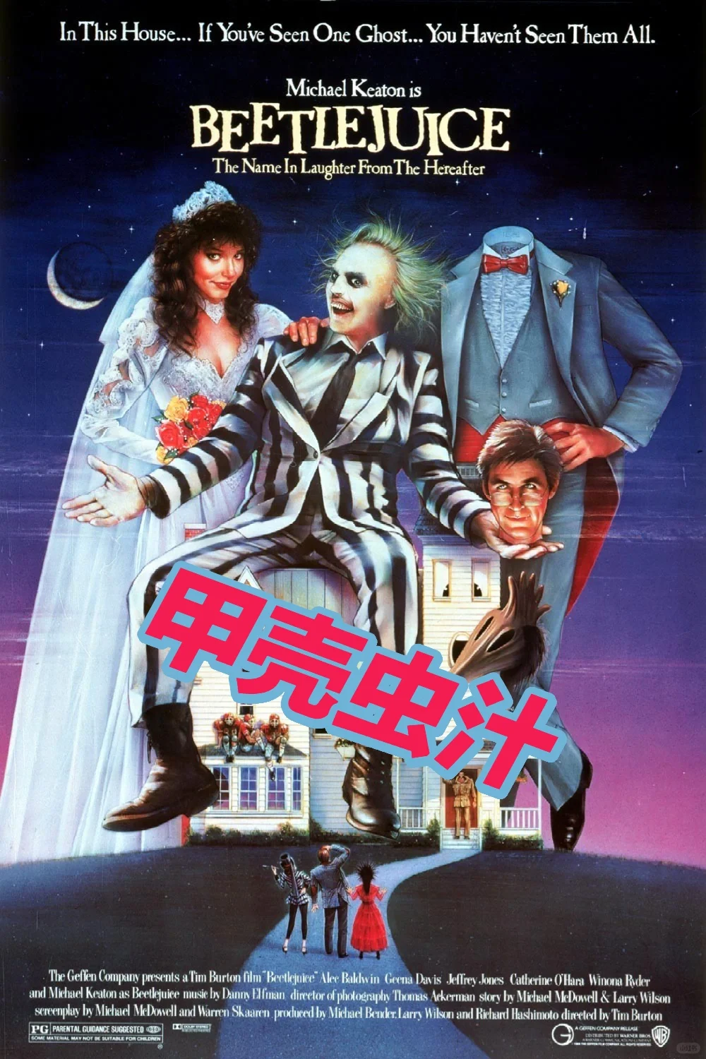 上海国际电影节杜比视界影片来了！！！