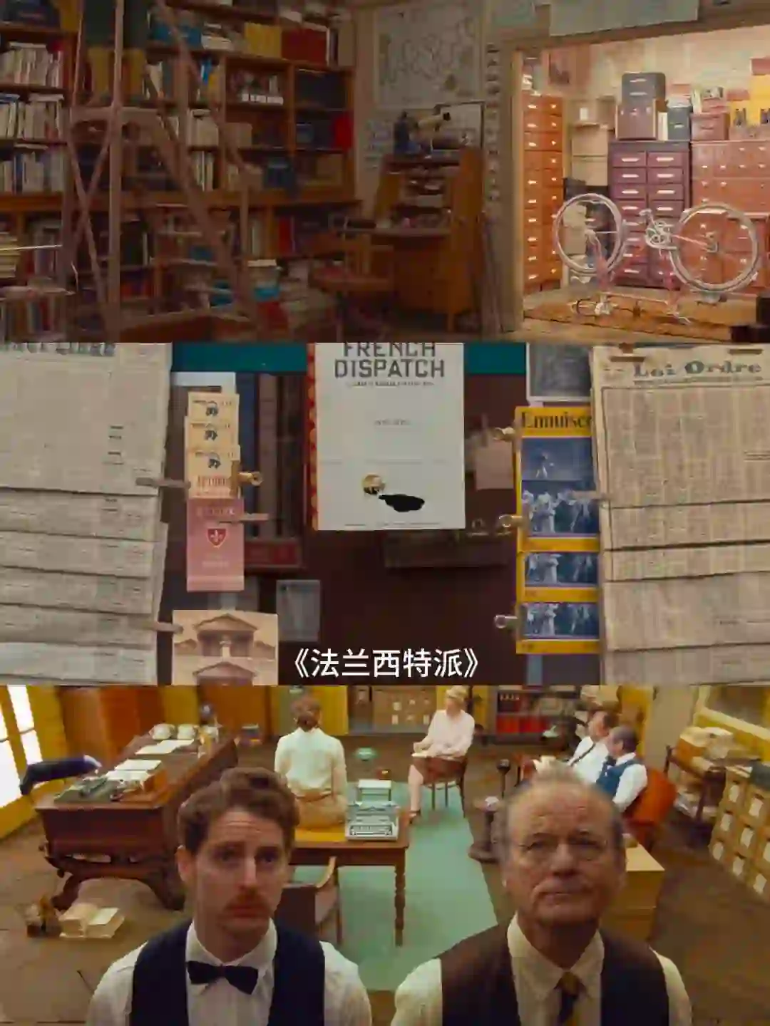 🎞️一步堪称为艺术的电影，任性又可爱！