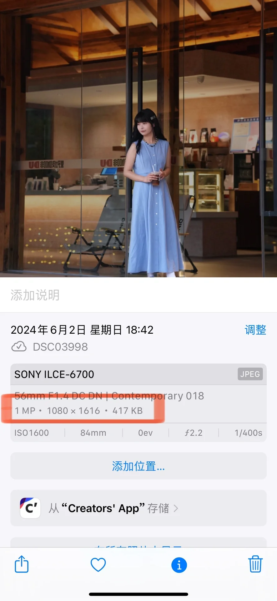 ❗❗索尼 Creators