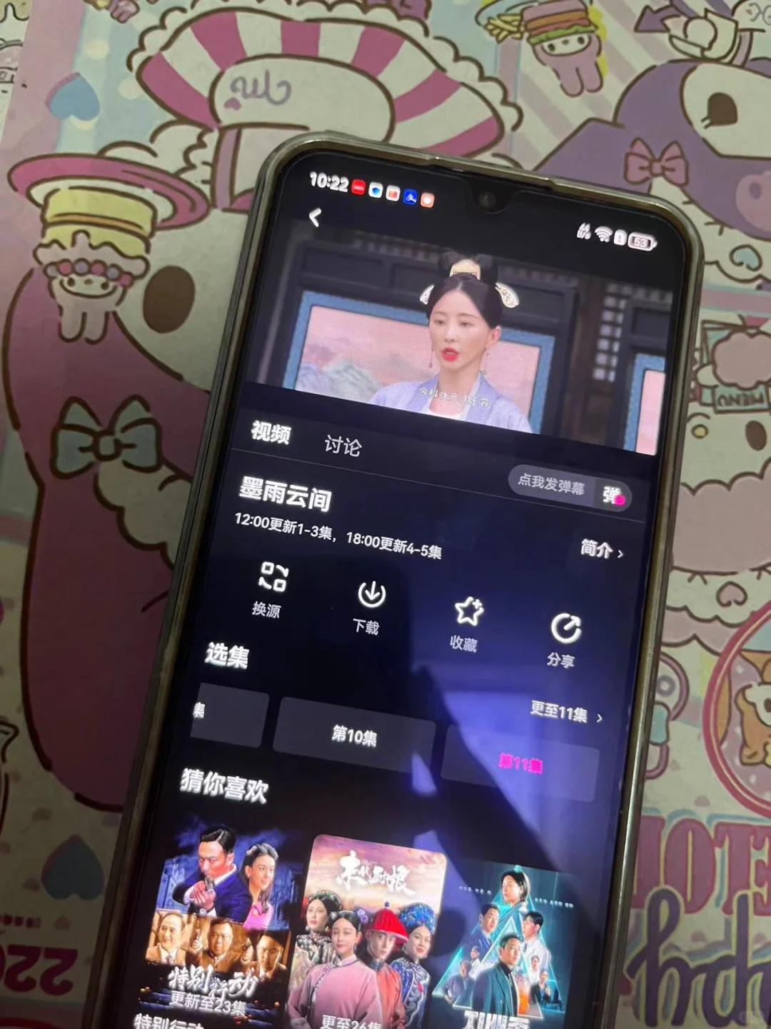 免费追剧神器真的好用到哭😭必须分享给各位