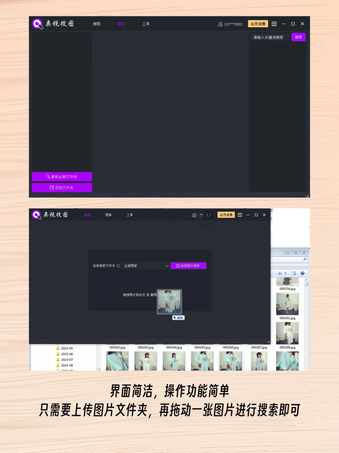 你真的懂怎么在电脑上找图片吗？