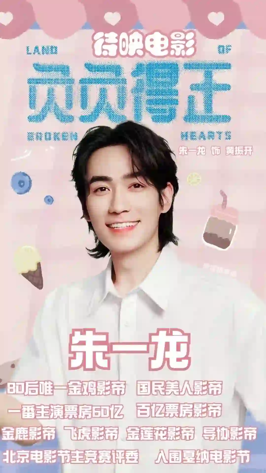 什么时候能看到影帝的新电影呀！