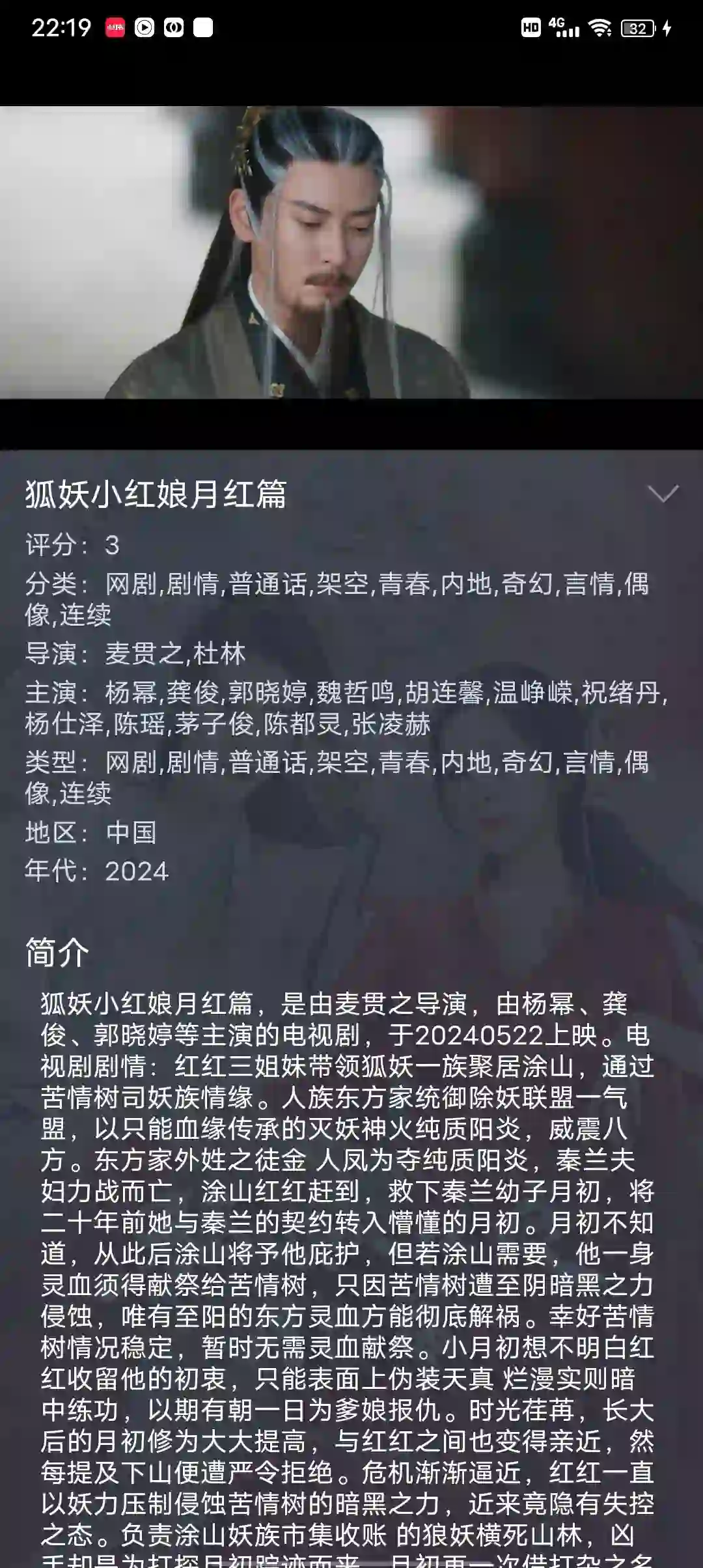 安卓免费追剧的软件，手机平板都可