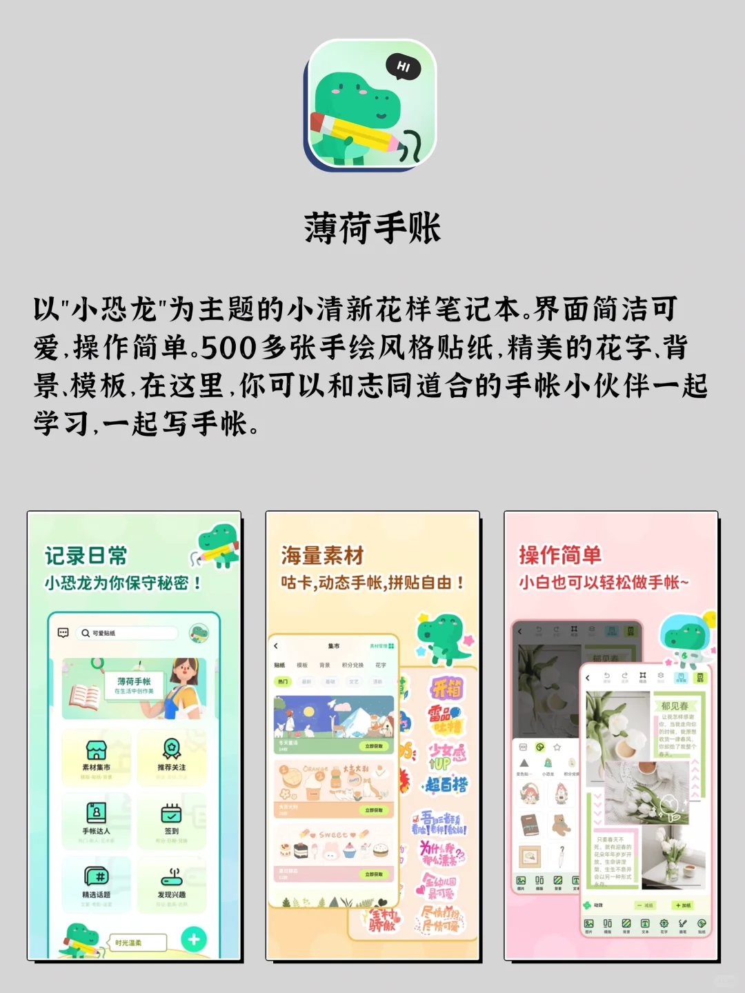 独处时可以玩的6款APP