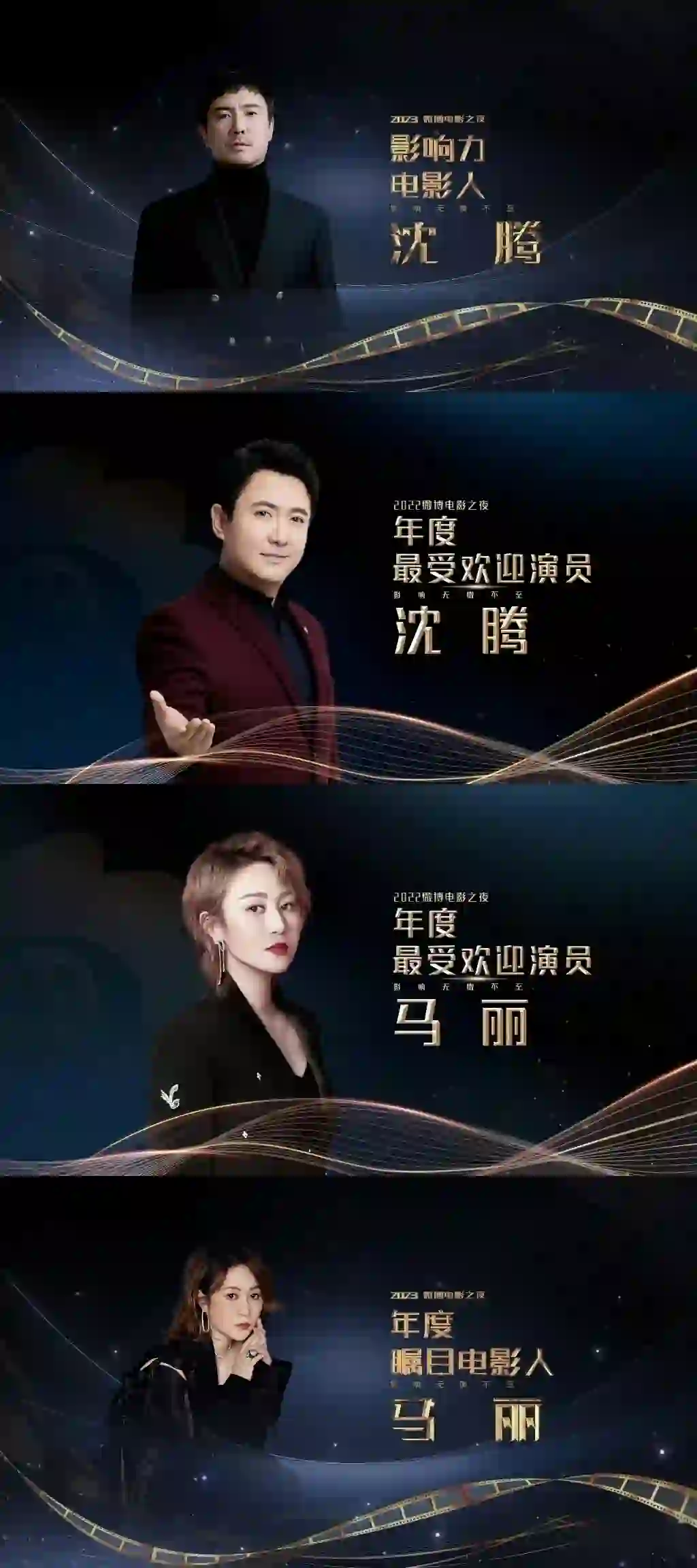 又是一年电影节 我们今年见