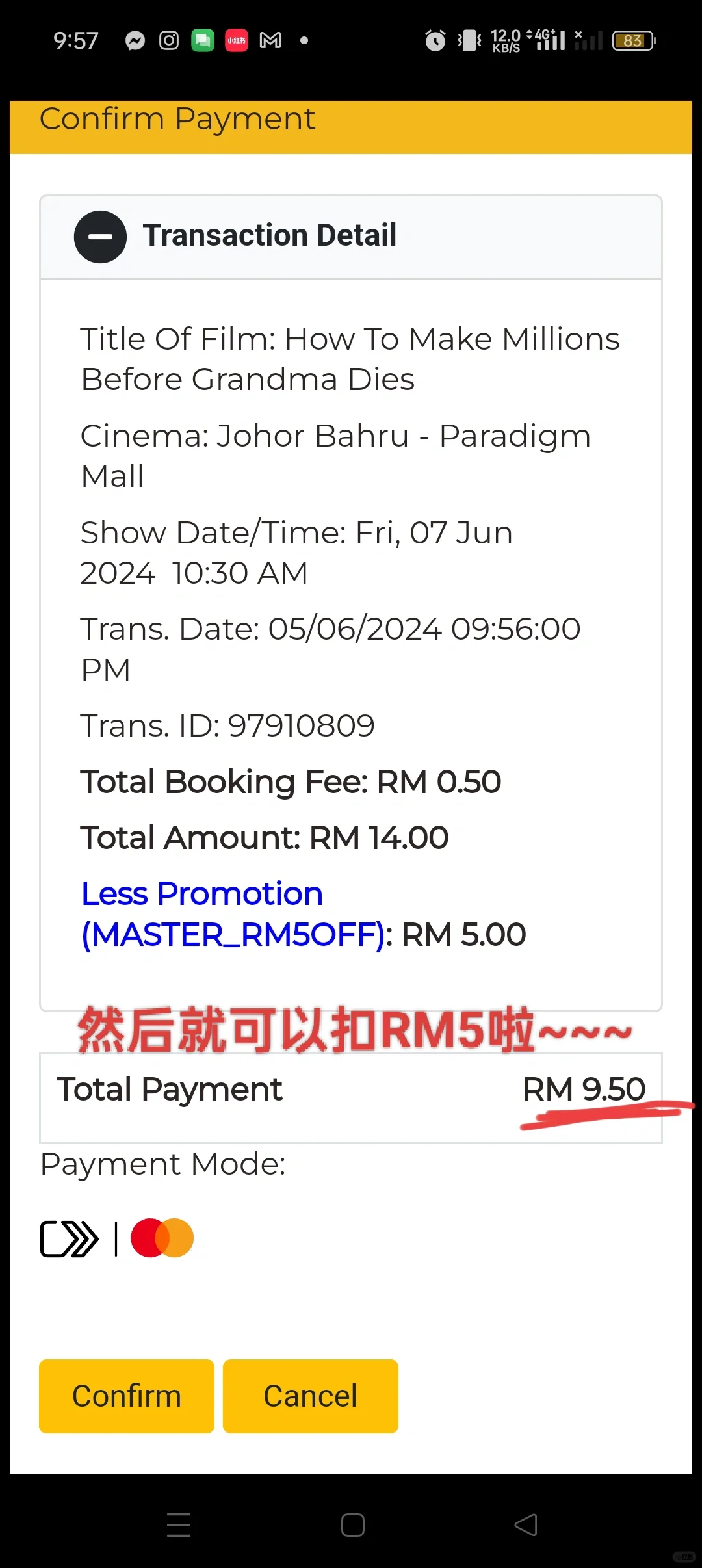 GSC电影票一个只需RM9.50！！