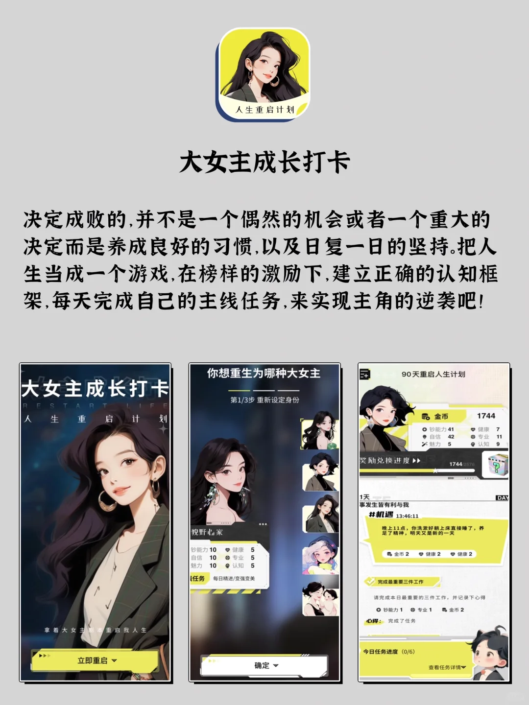 独处时可以玩的6款APP