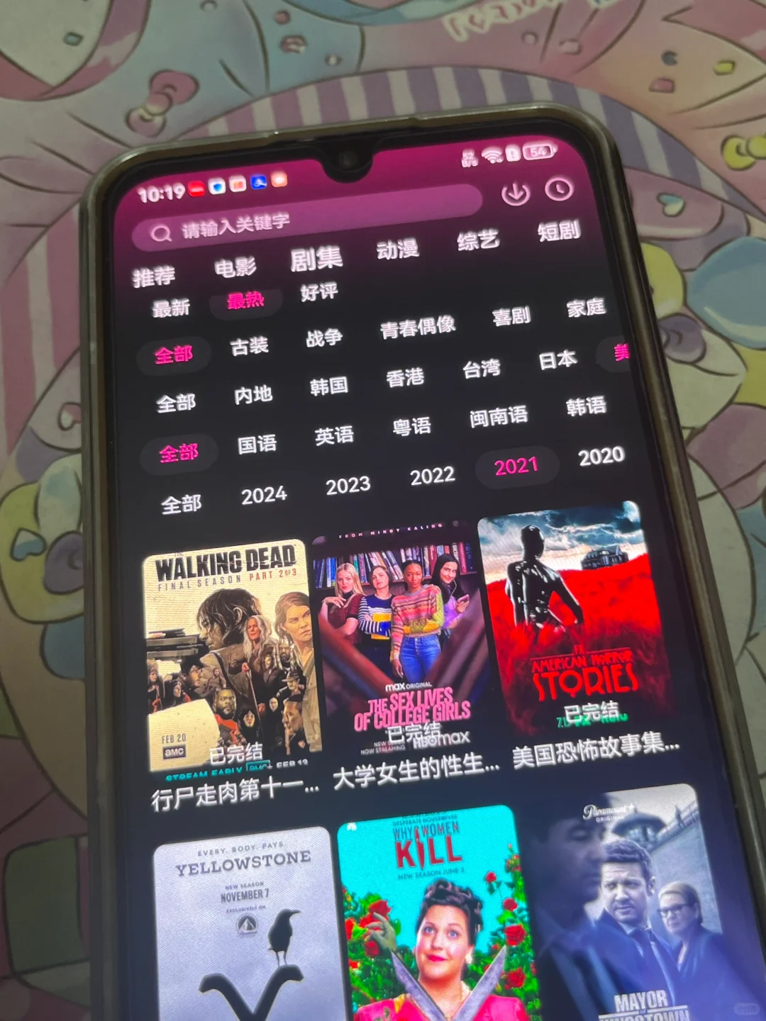 哇塞😍免费的追剧神器真的绝了