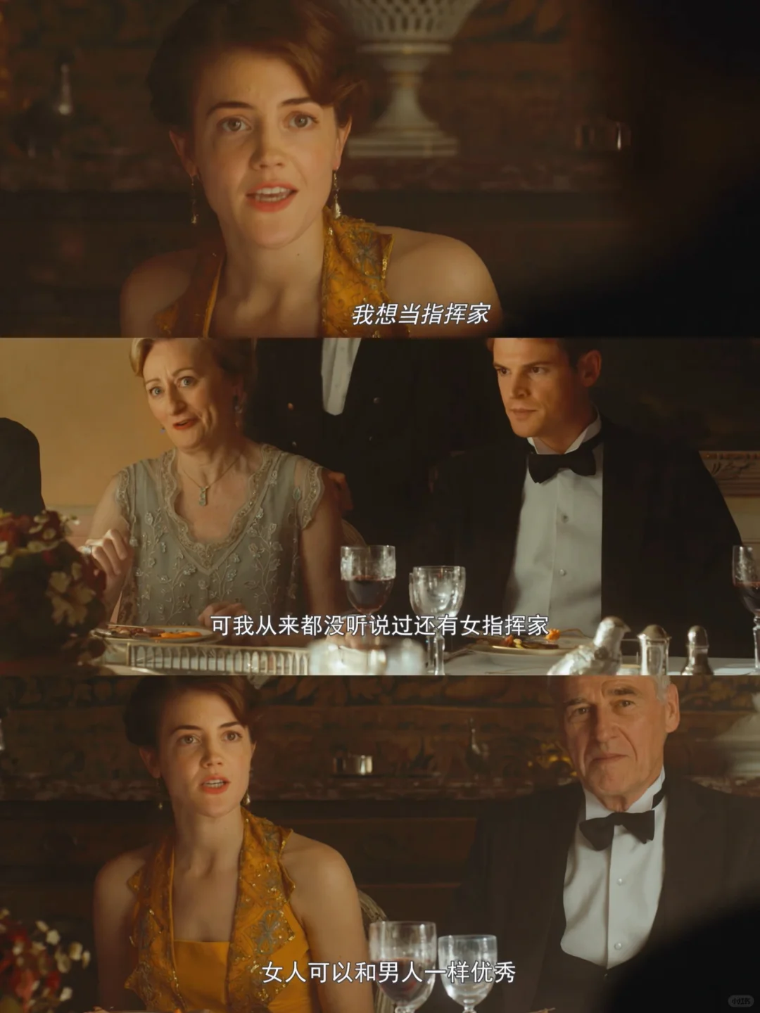 看完这部电影，我也想成为有力量感的女性！