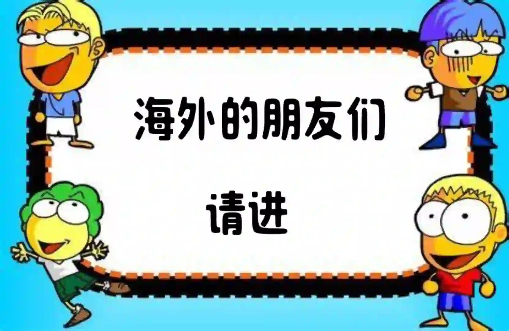 讲一下代侟大陸APP