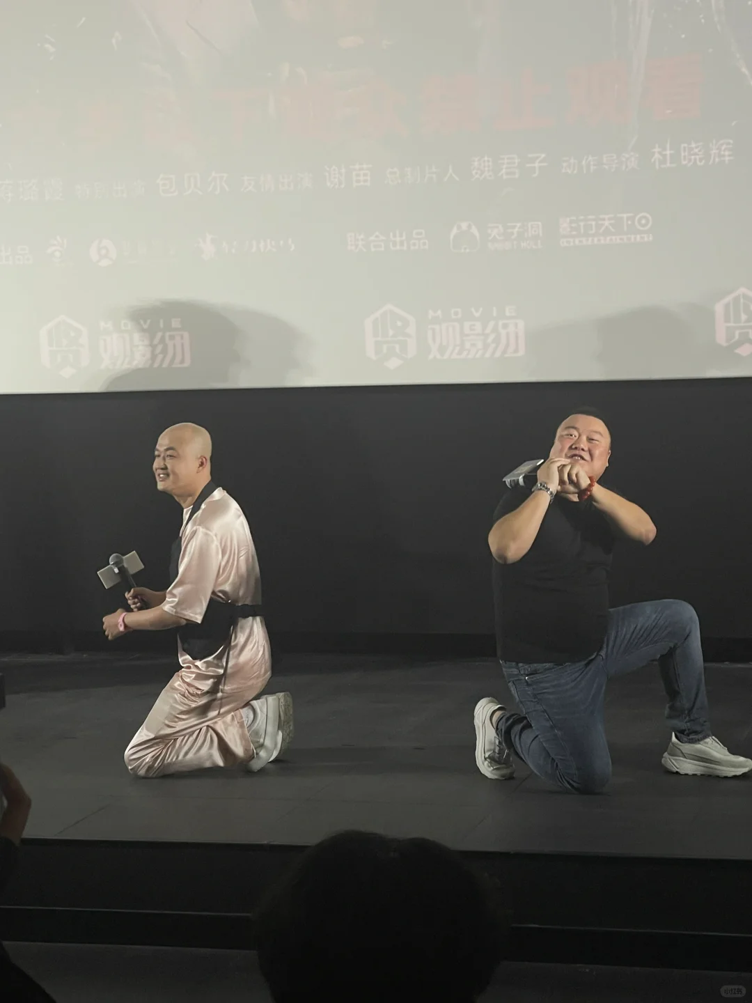 电影制暴冲冲冲！