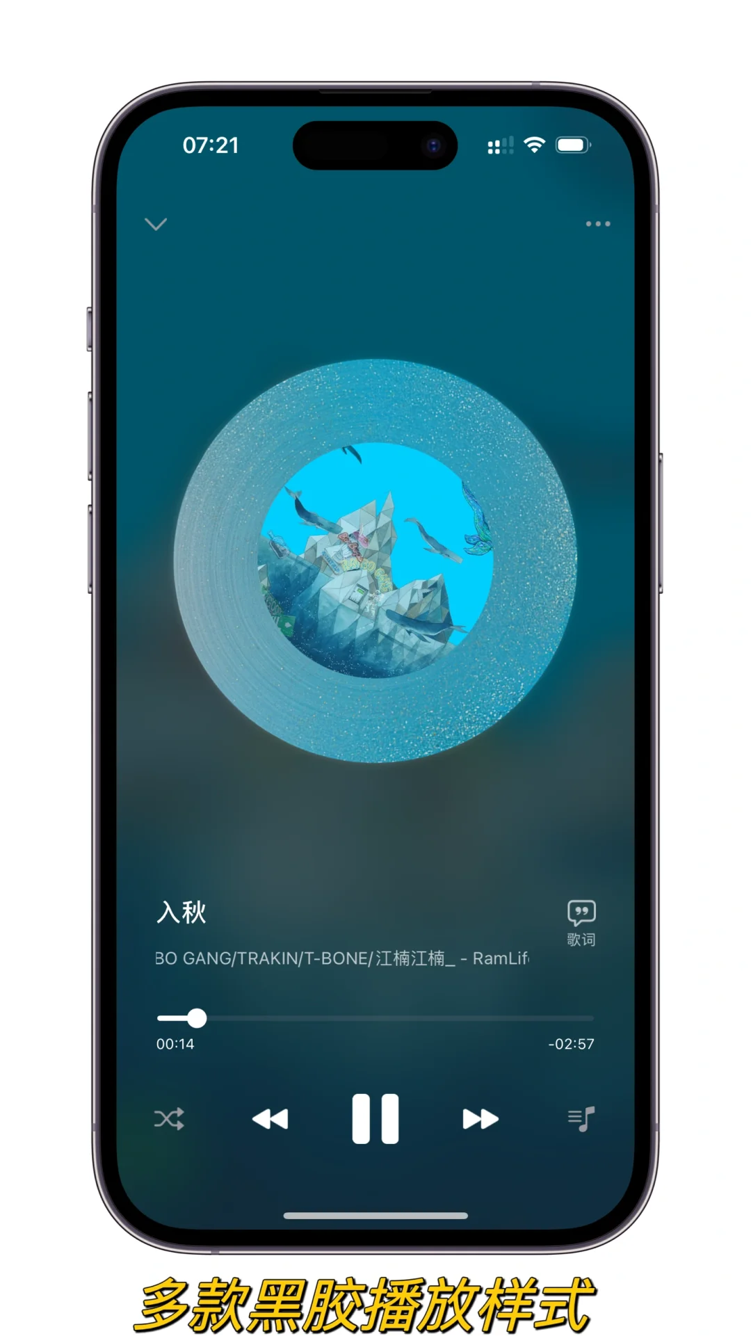 苹果手机上的听歌app都这么卷了吗？