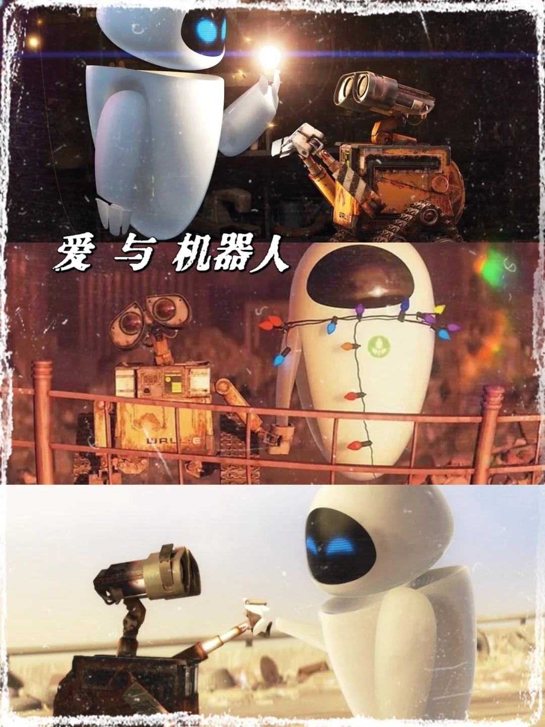 🌟值得反复刷的动画电影！