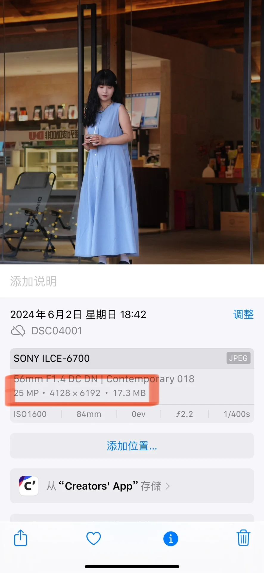 ❗❗索尼 Creators