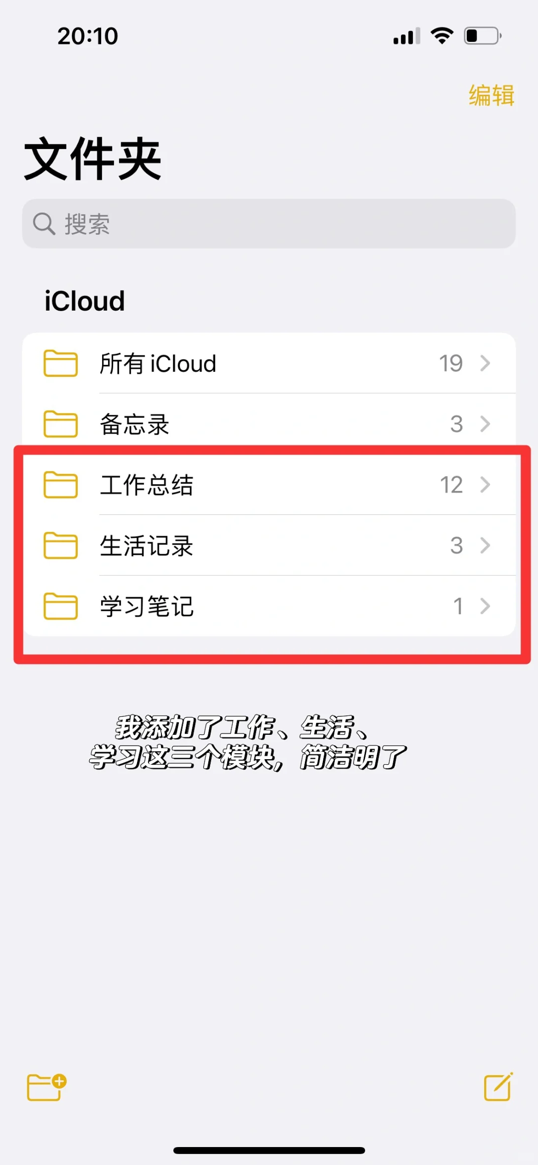 孕期Plog｜4款管理好自己的APP