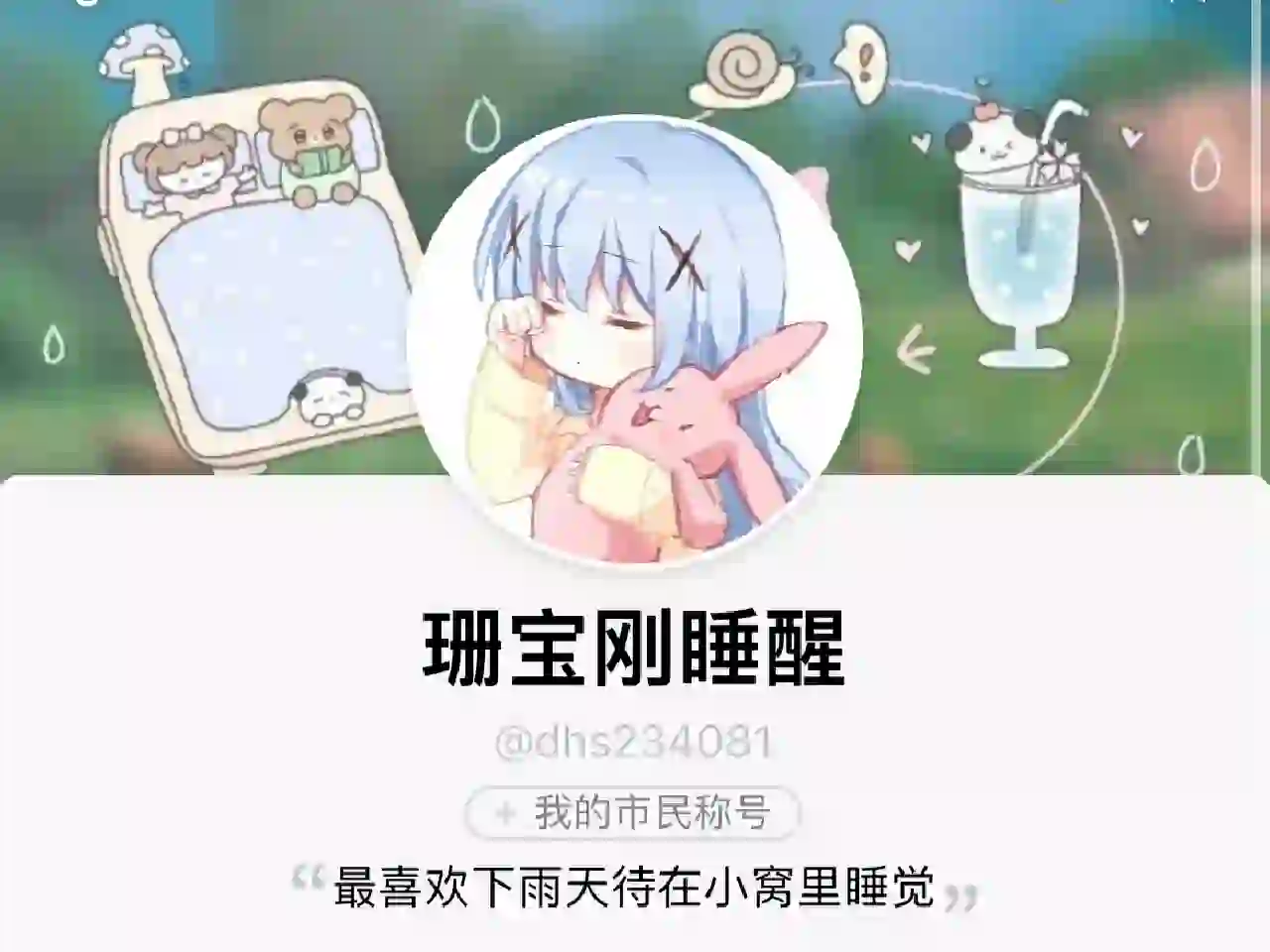 有没有这个软件交友的呀，