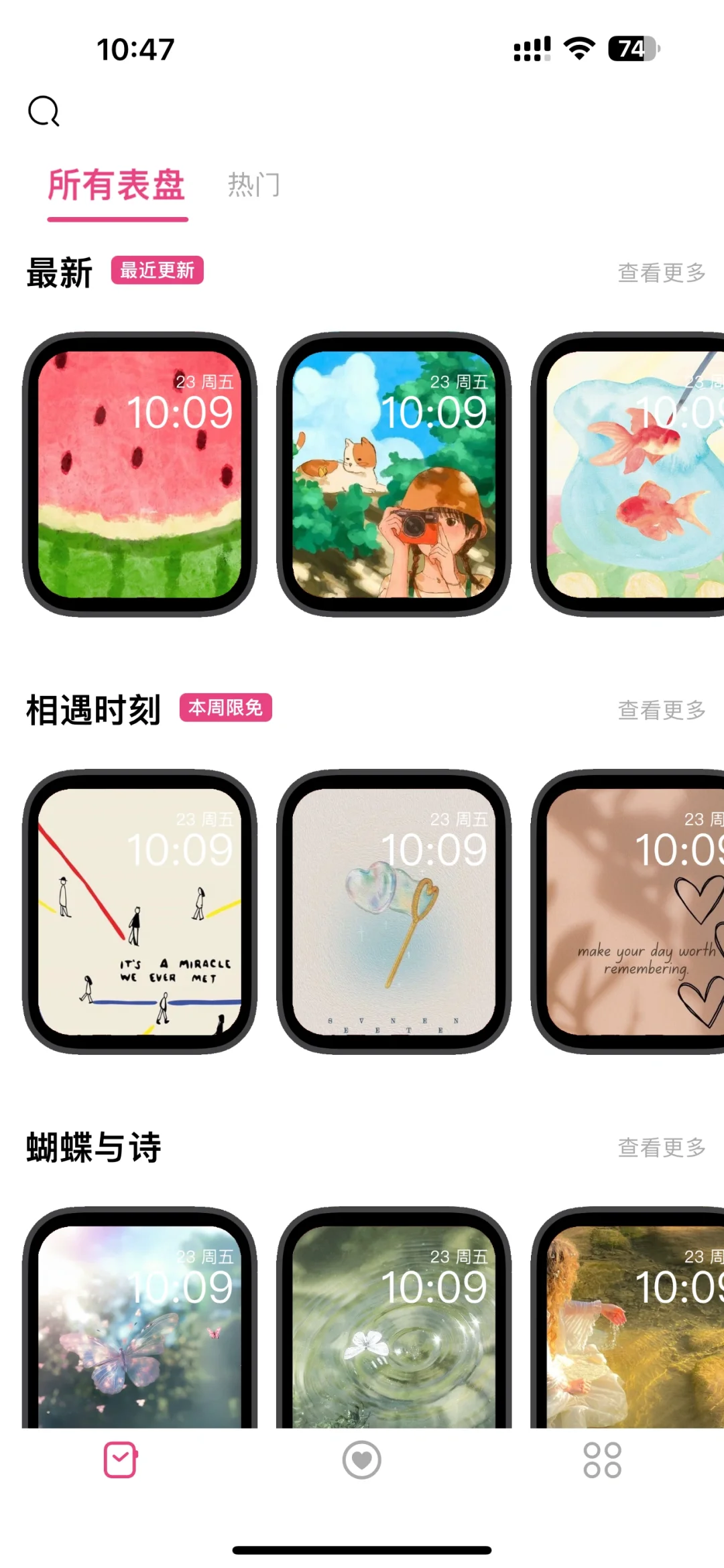 我不允许你们还不知道这个app软件！！