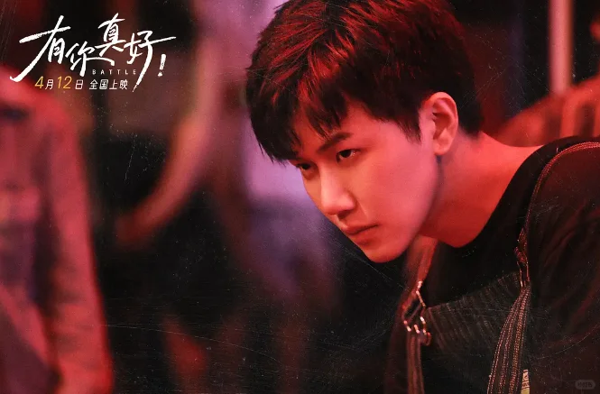 电影《有你真好》网播定档0613,郝蕾领衔