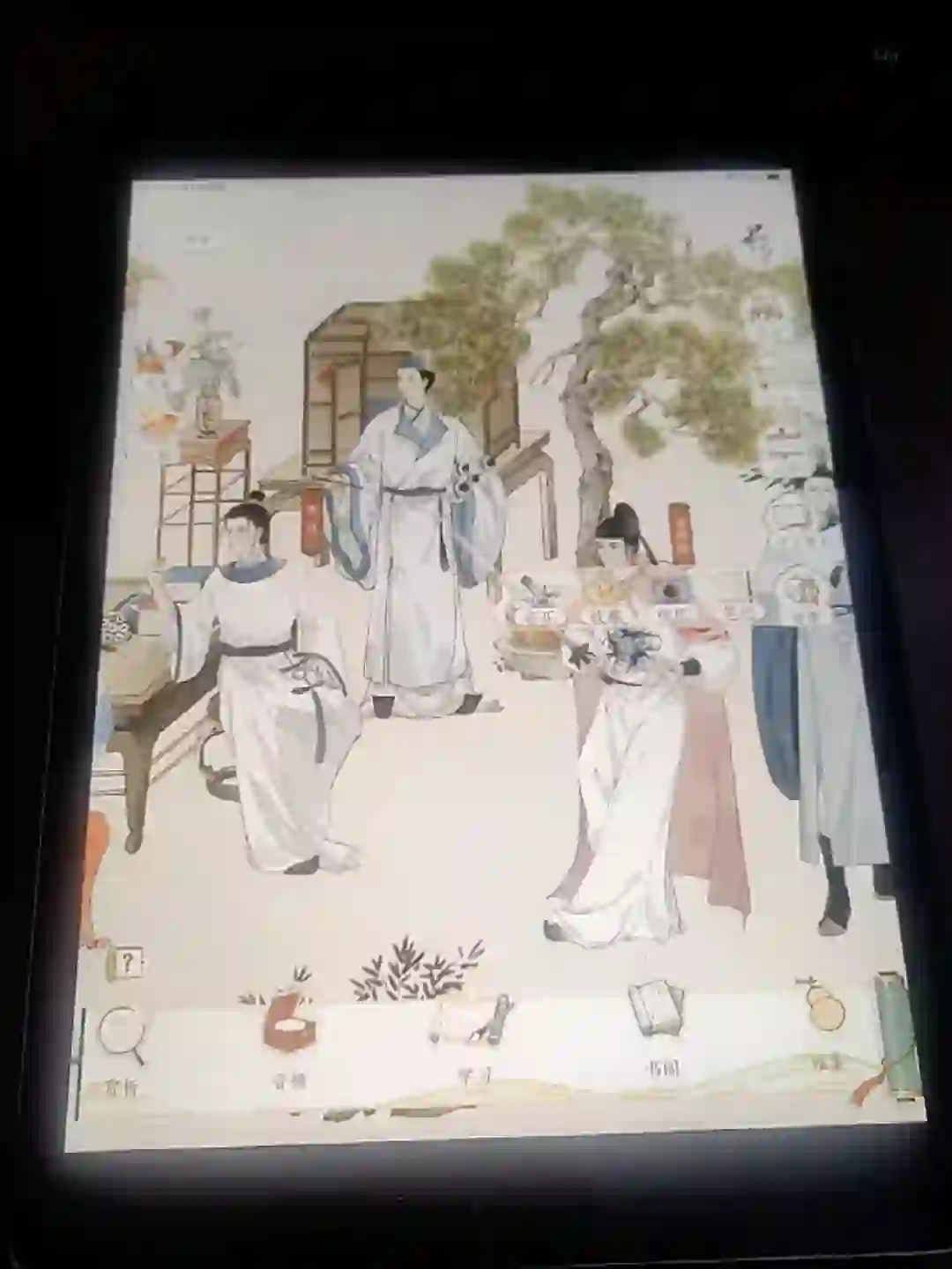 出长相思APP一年会员，跳楼价出