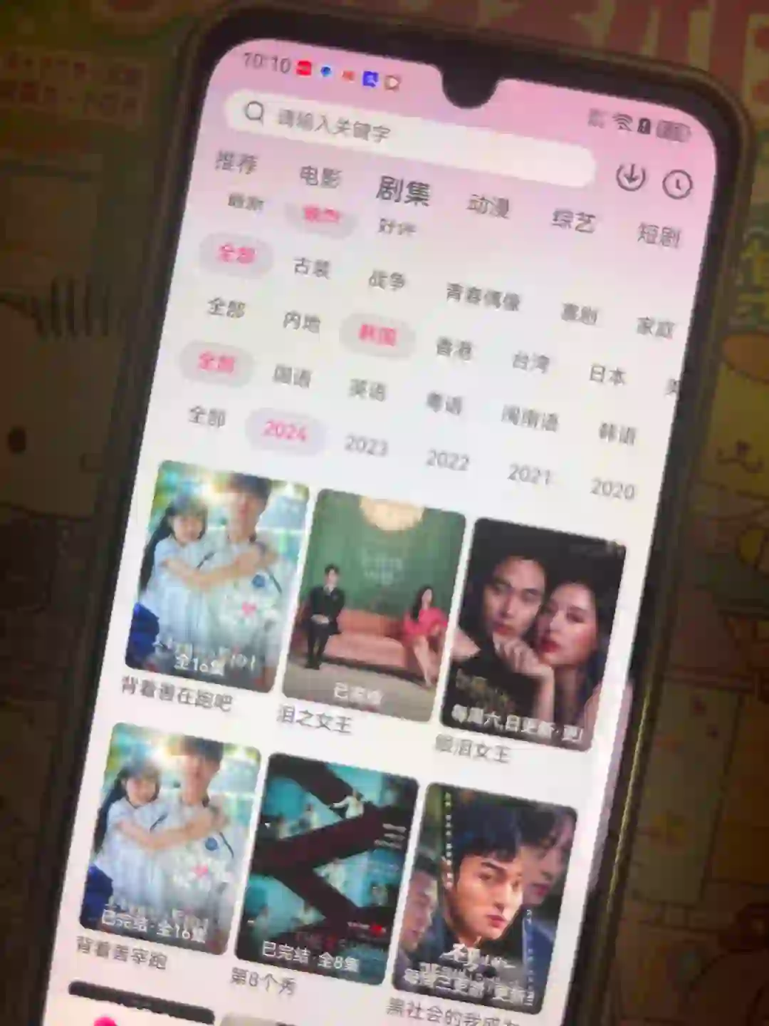 这个免费追剧神器真是太厉害啦！