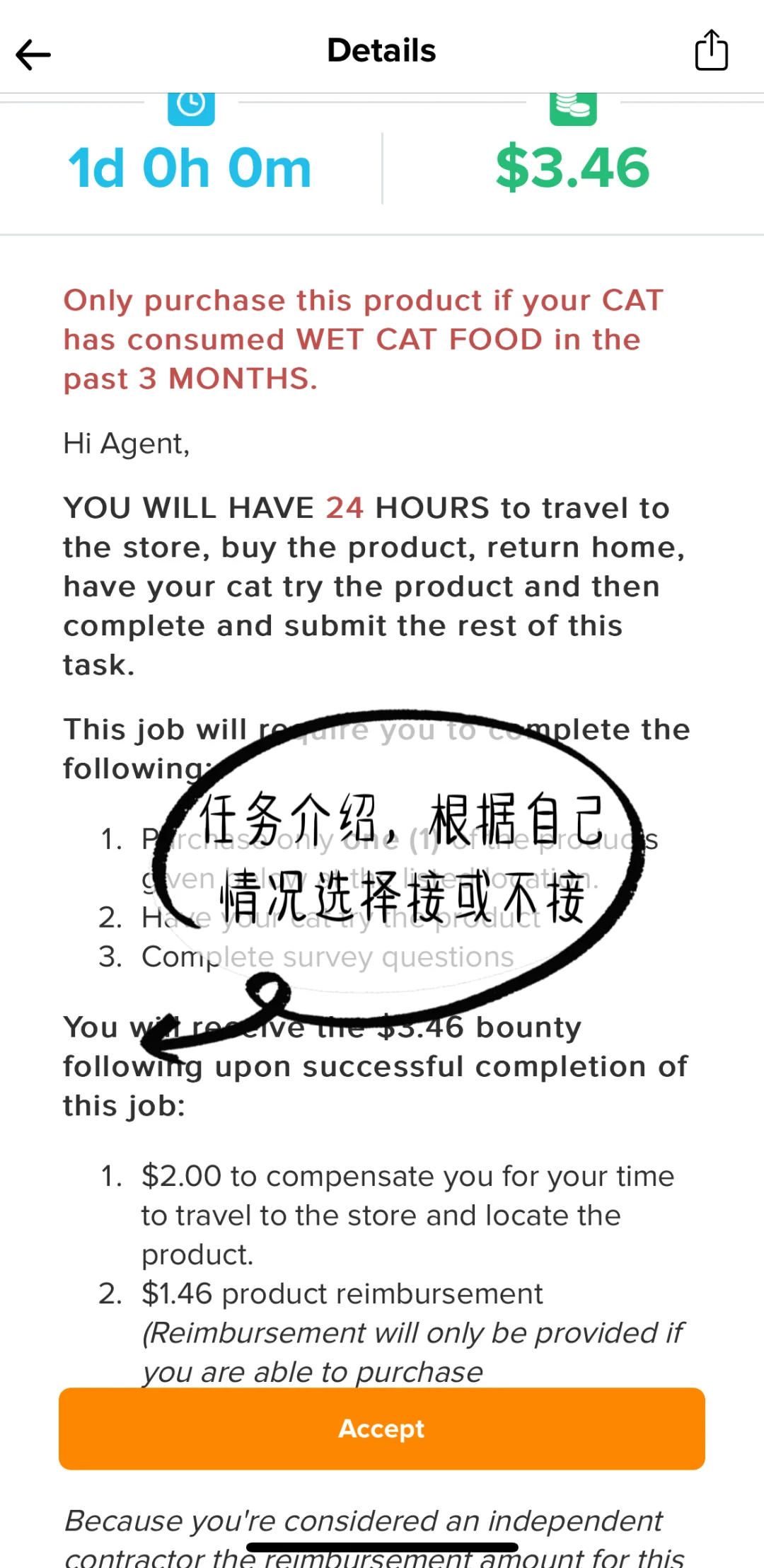 🇨🇦薅羊毛的必备APP推荐，赶紧来薅一波～