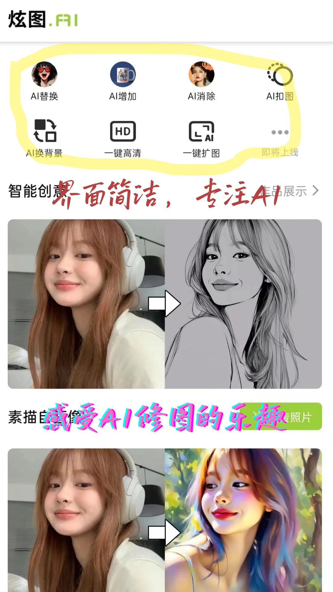 端午双推钟情app