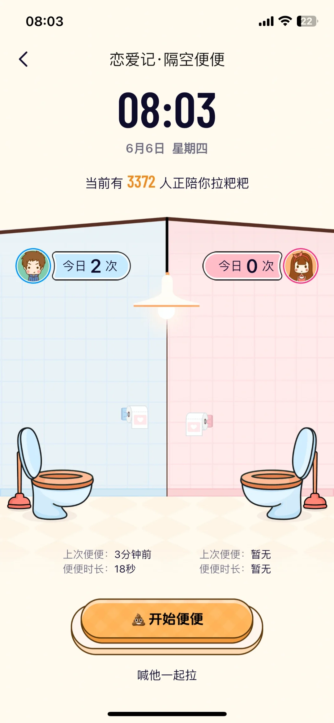 我不允许还有人不知道这个宝藏app!