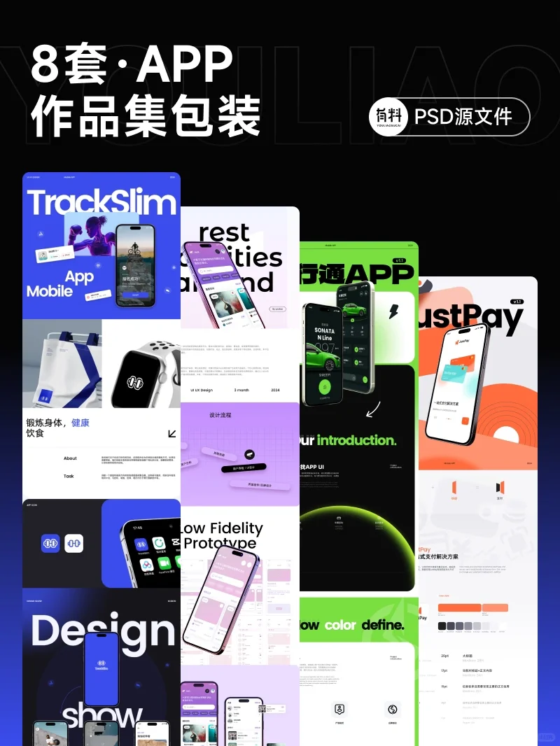 再生艺术的APP UI长图包装