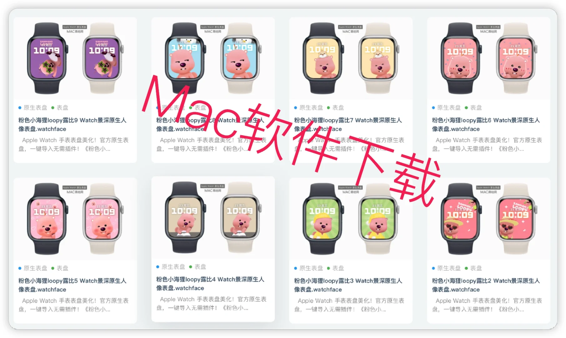 神仙mac软件下载⏬!#MacQJ