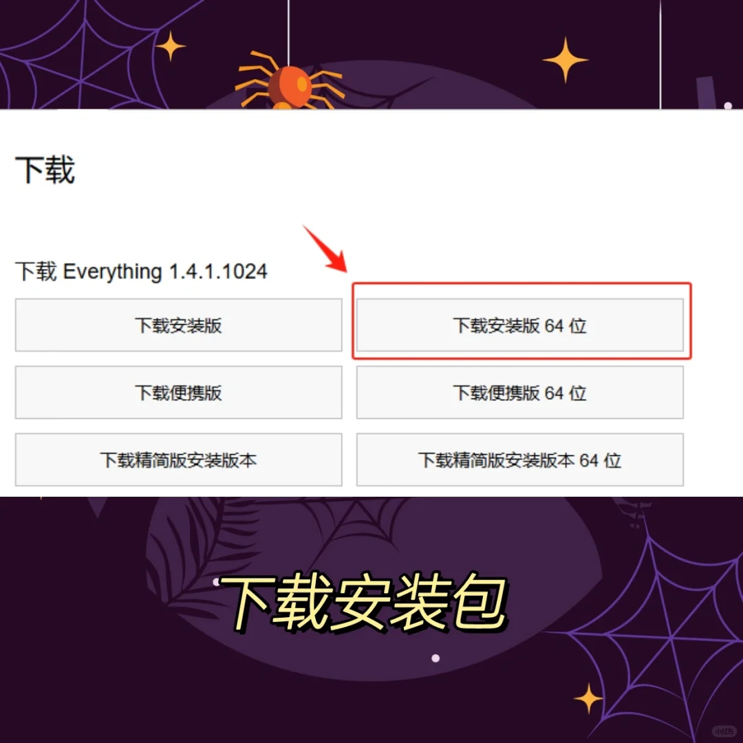 🖥️电脑文件太多❓教你一招快速搜索