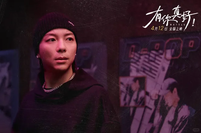 电影《有你真好》网播定档0613,郝蕾领衔