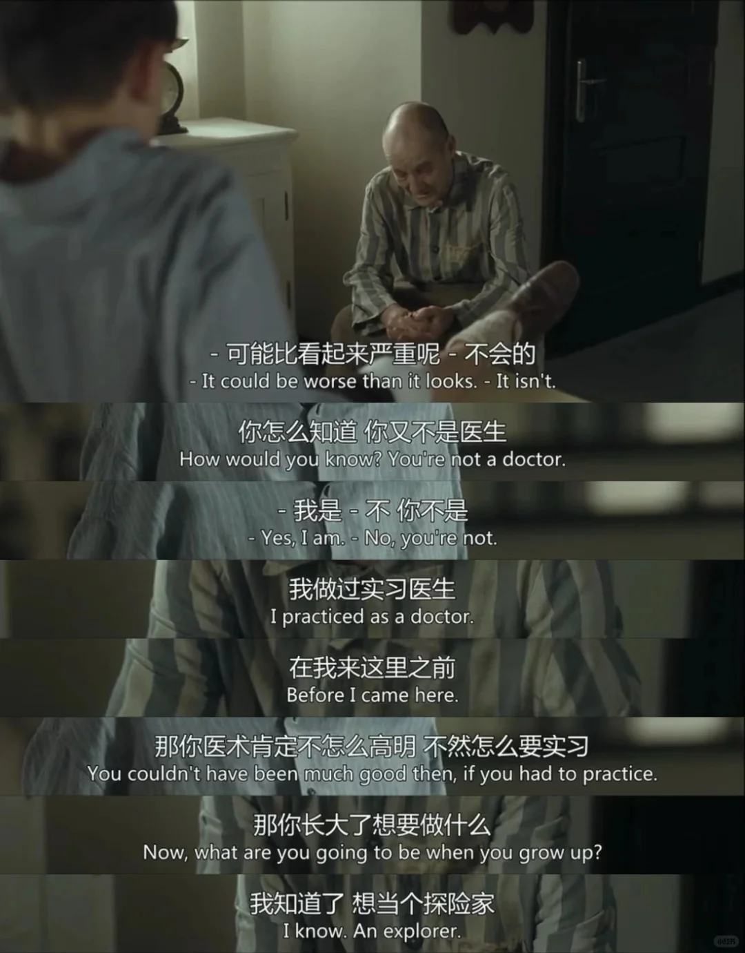 我以为是治愈系电影，没想到是致郁系❗️❗️❗️