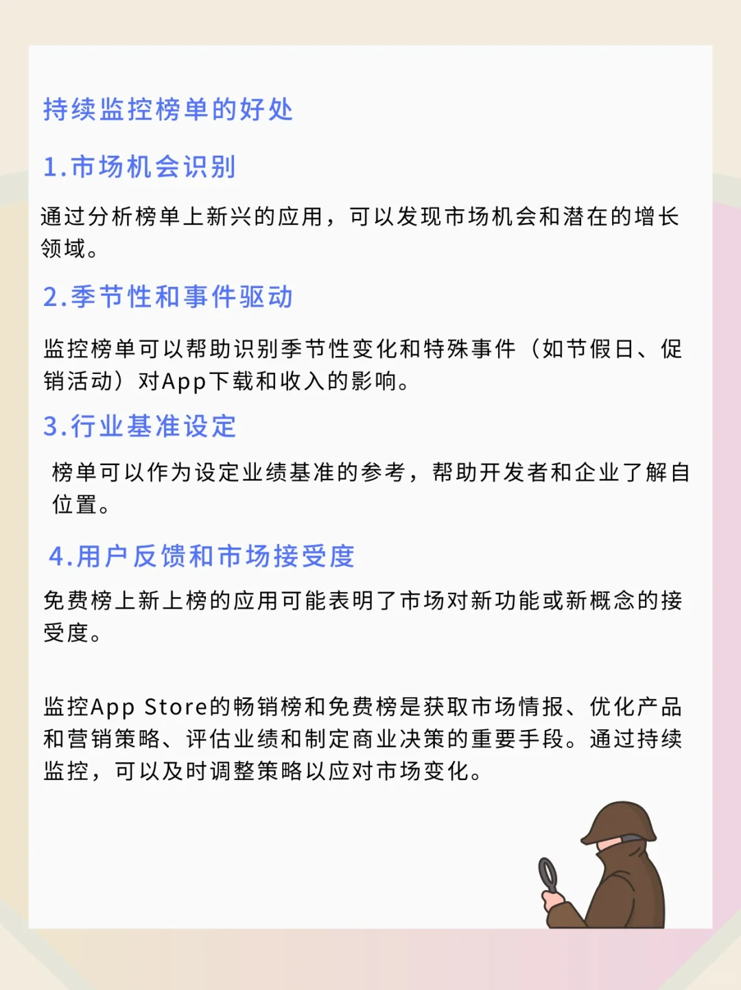 如何通过榜单判断某手游 app 的收入?(上)
