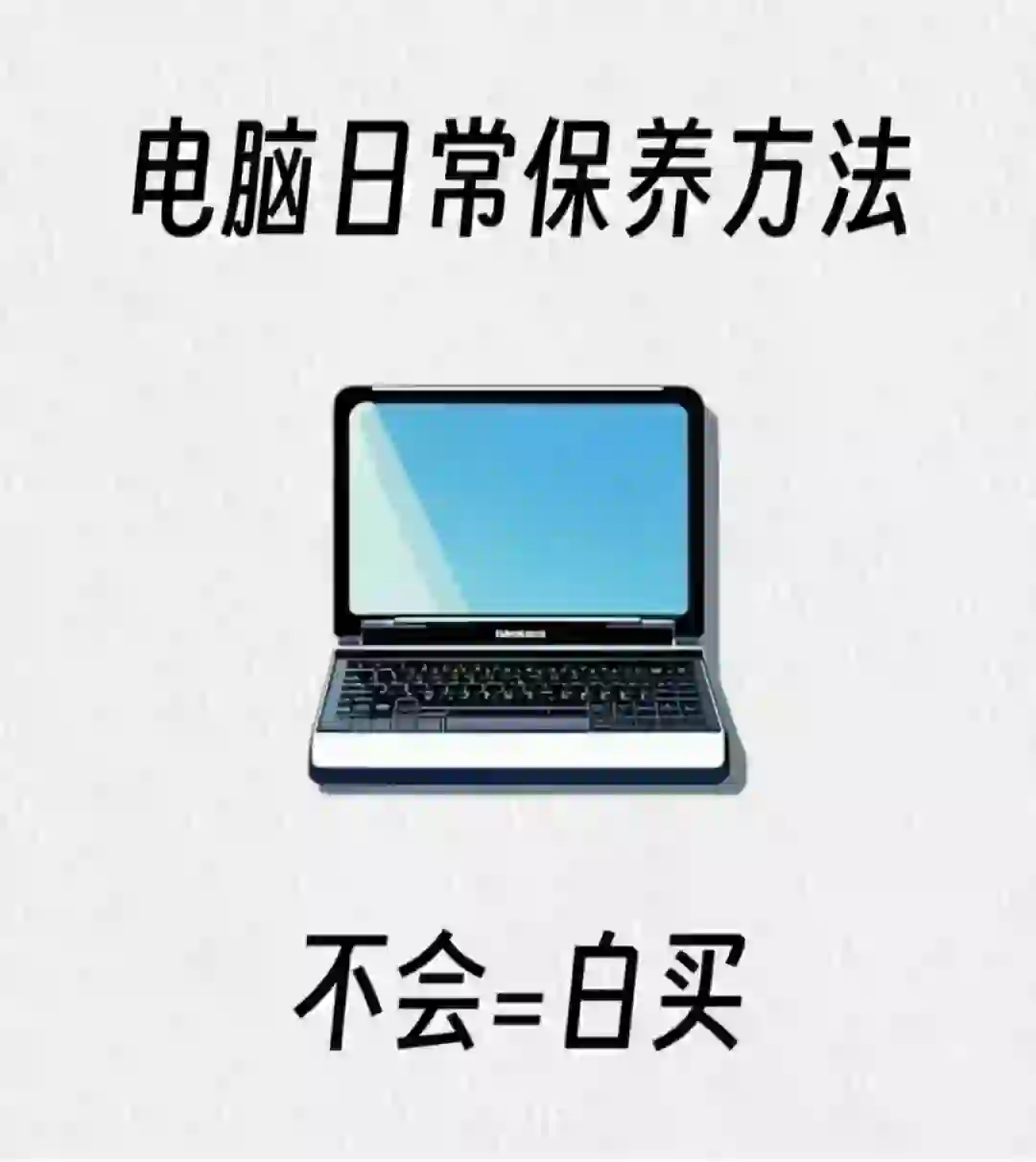 如何判断清理软件是否安全可靠？