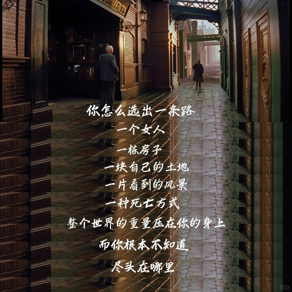 🎬9.5分｜值得n刷的人生哲理电影