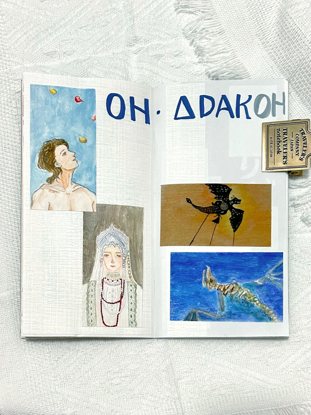 电影手帐｜他是龙