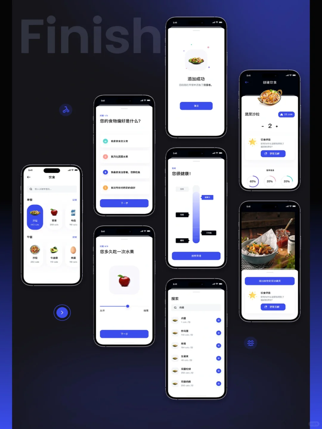 再生艺术的APP UI长图包装