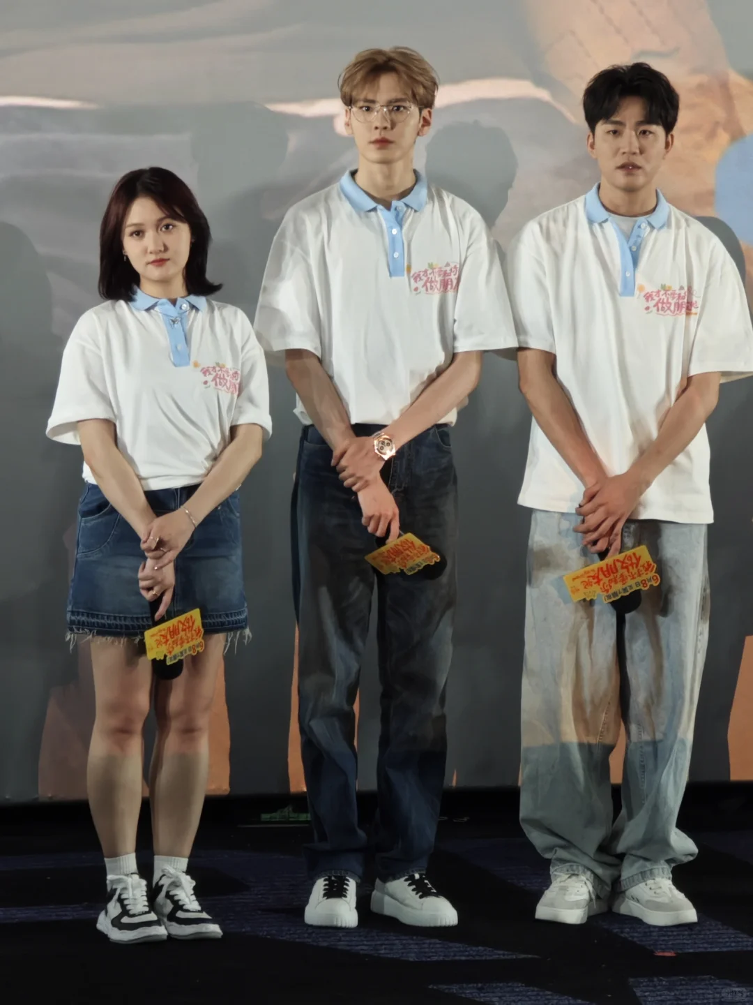 20240605电影《我才不要和你做朋友呢》首映