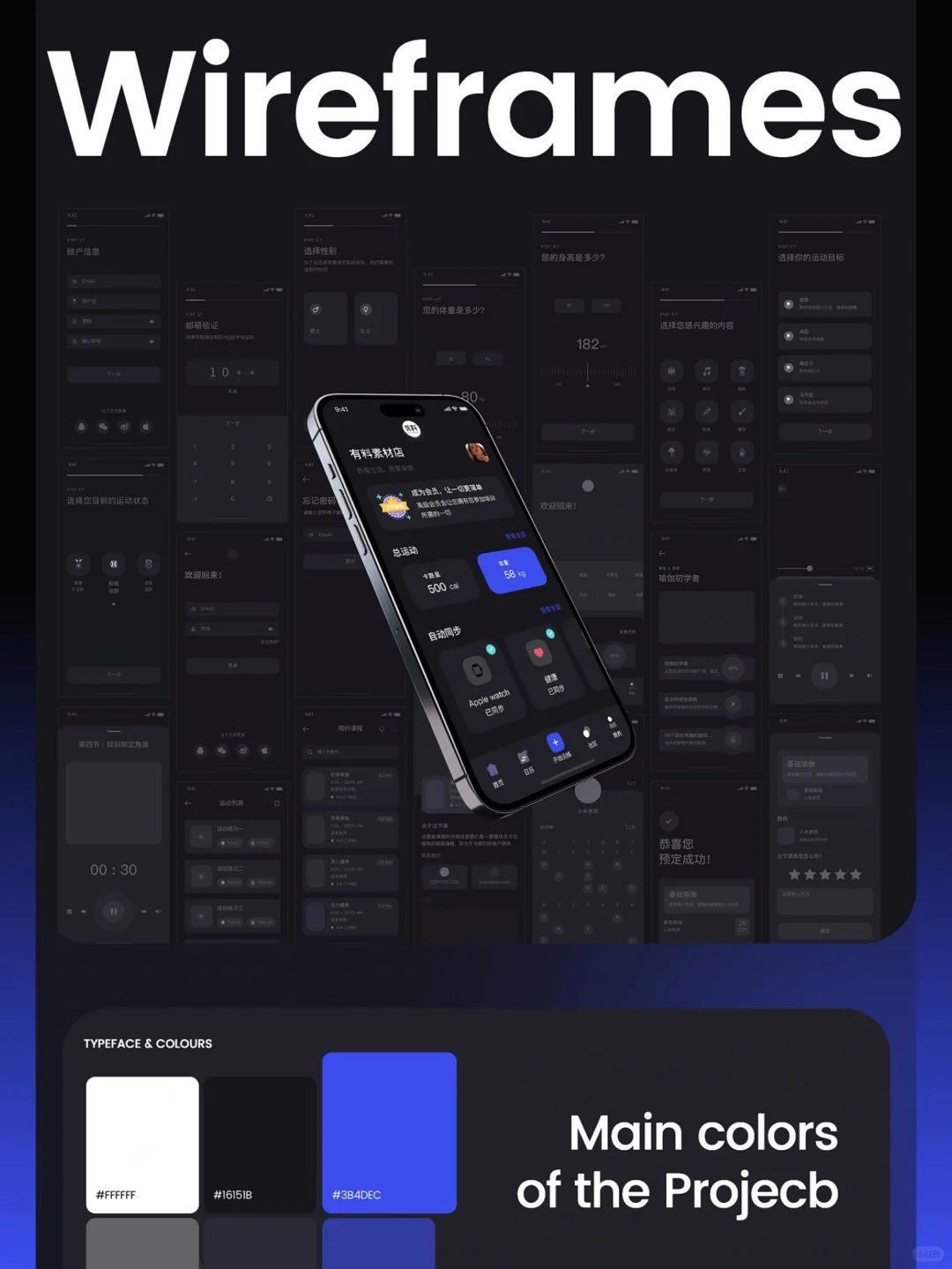 再生艺术的APP UI长图包装