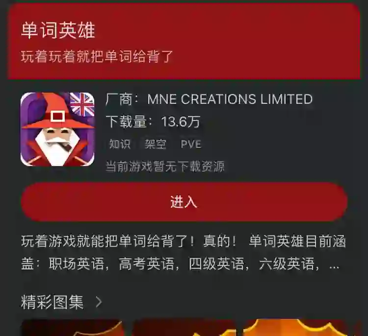 最怀念的软件，没有之一