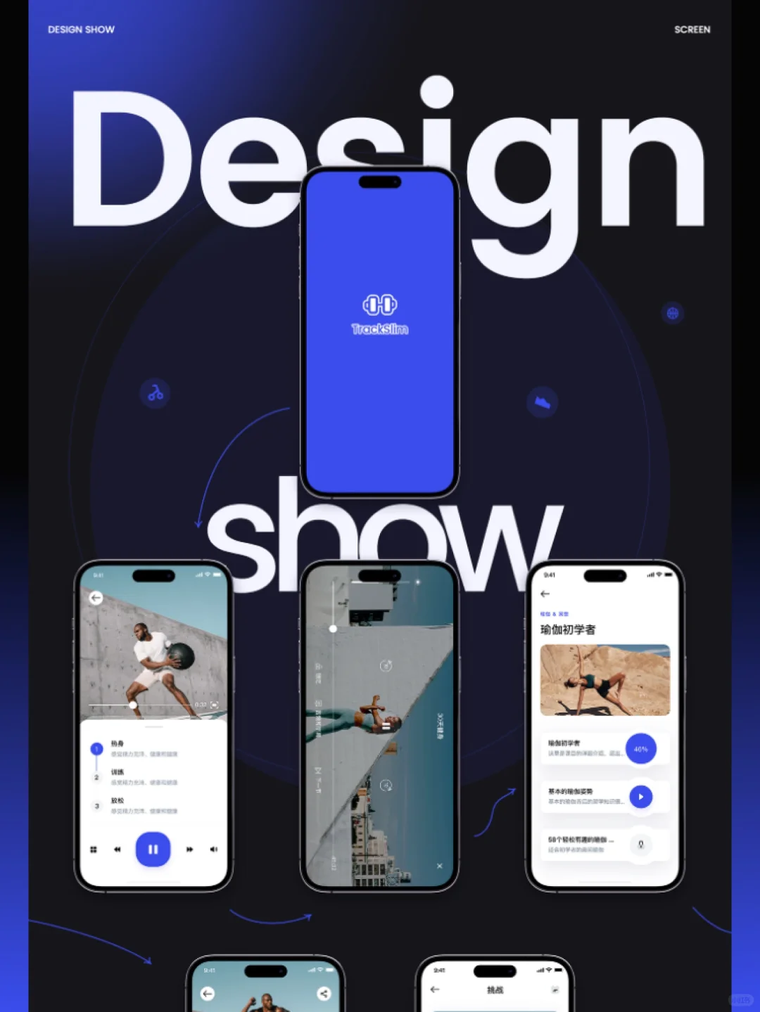 再生艺术的APP UI长图包装