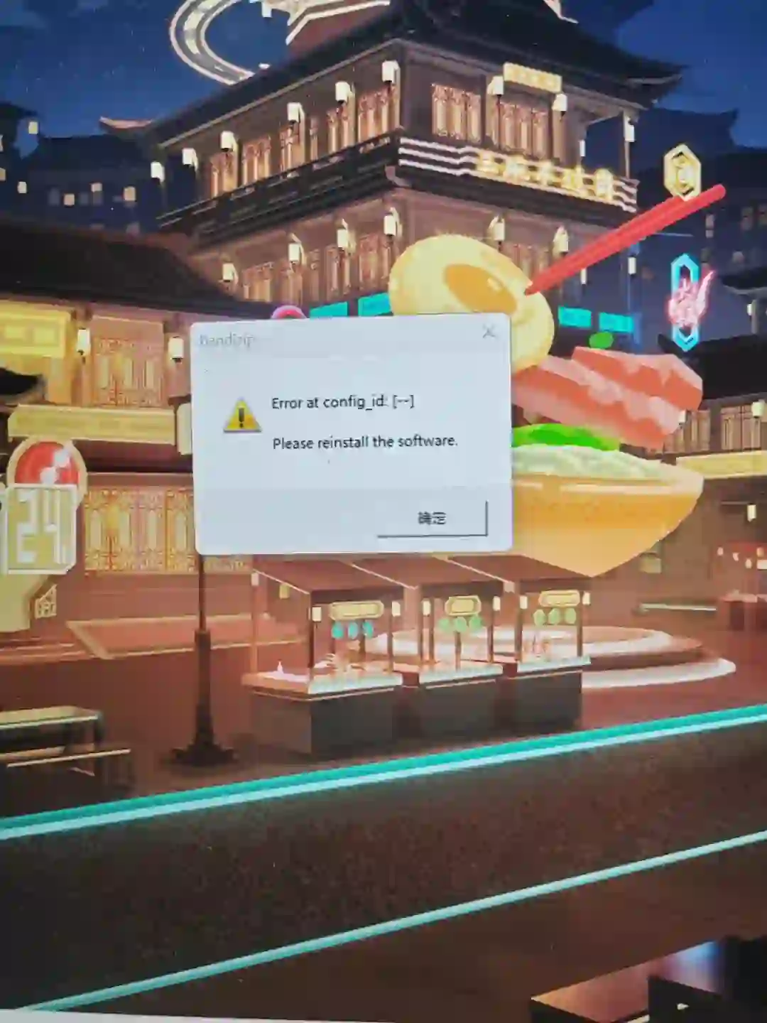 有没有懂的小伙伴看看哪有问题，救救孩子吧