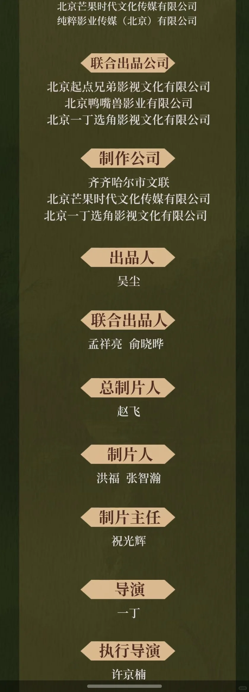 院线电影 北京优先 正在招人！！！