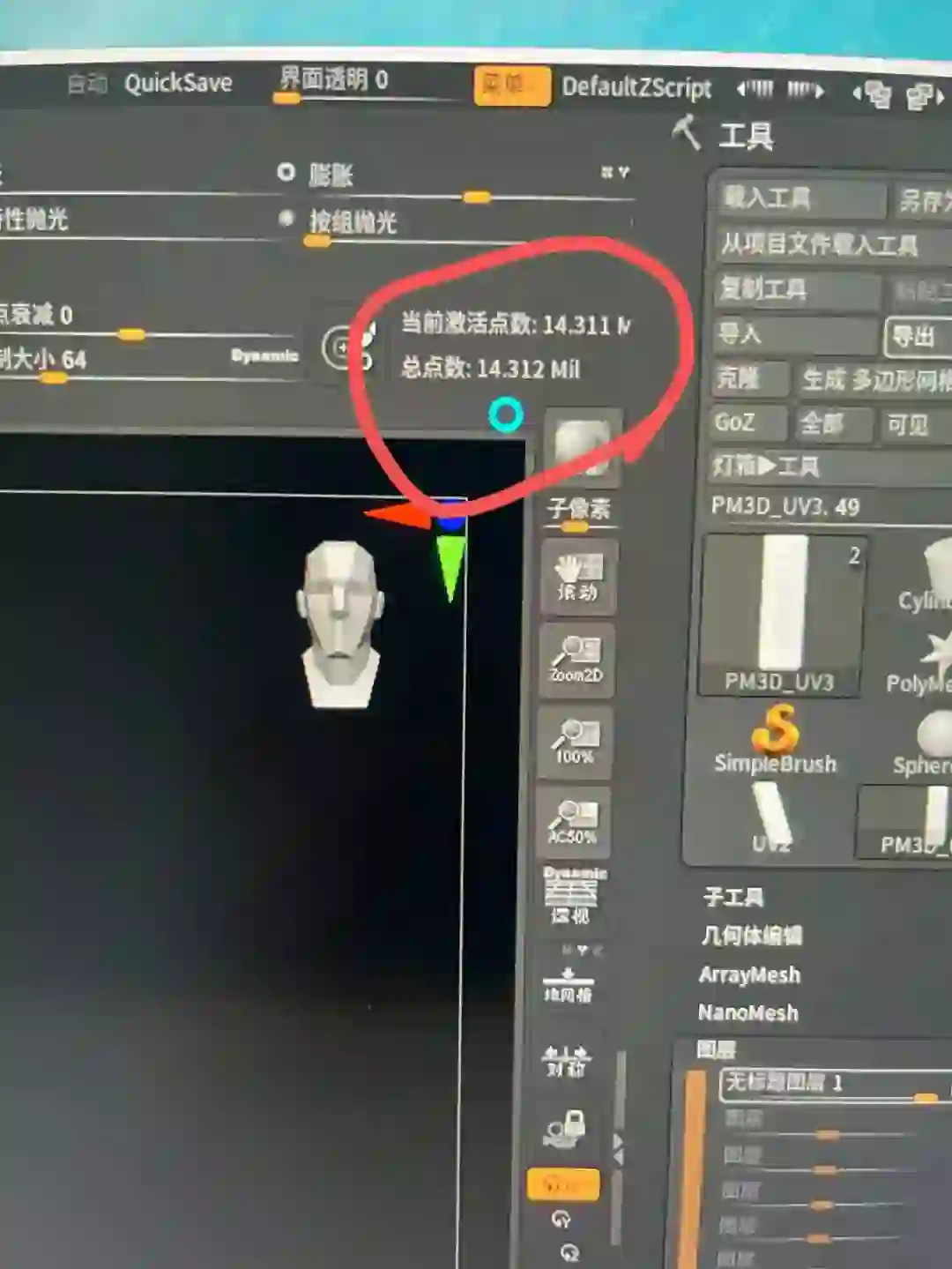 为什么这样配了电脑建模还是会卡啊
