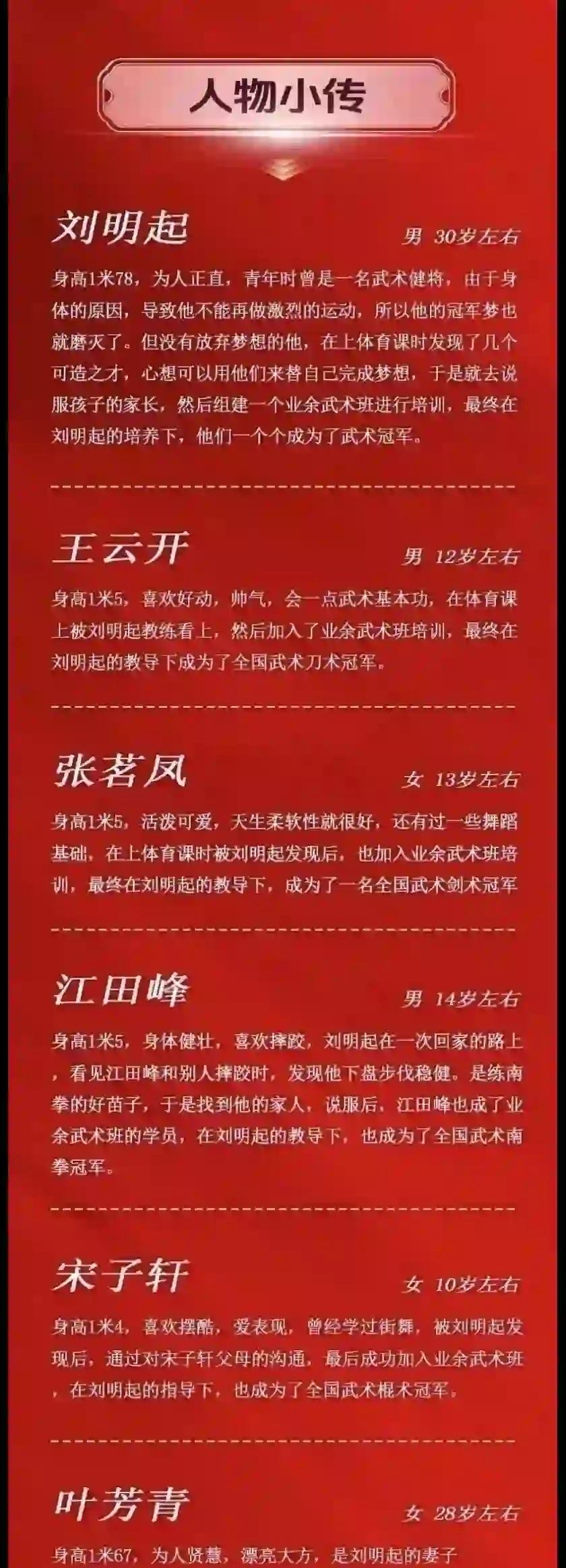 各位“影帝影后”期待的院线电影它来啦！