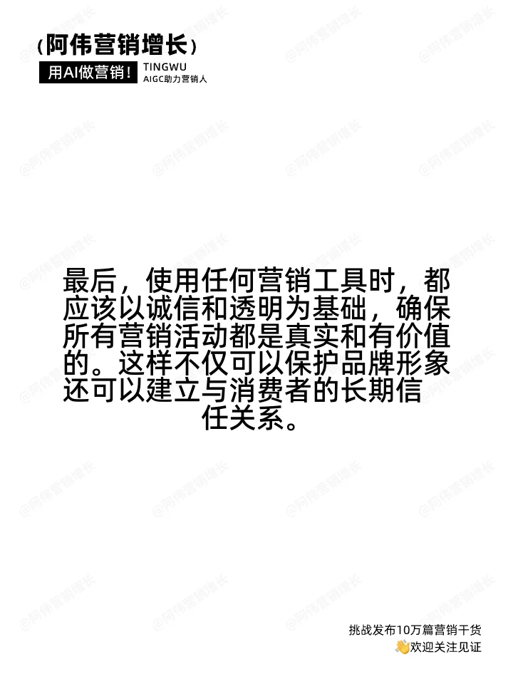微博营销软件可信吗