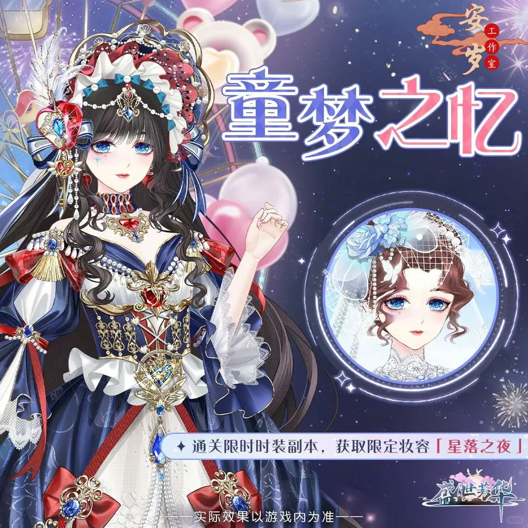 app 更新来了 6.6